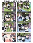  &gt;_&lt; /\/\/\ 4koma 6+girls akebono_(kantai_collection) anger_vein angry backpack bag bangs bell bespectacled blank_eyes blonde_hair blush chibi chinese_clothes cloak closed_eyes cloud comic commentary crossed_arms dress eating falling_petals floating flower food food_on_face glasses glowing glowing_eyes green_eyes grey_hair hair_bell hair_flower hair_ornament hand_on_own_cheek hat highres holding holding_food holding_staff holding_umbrella holding_weapon hood hooded_cloak horned_headwear kantai_collection long_hair looking_at_viewer looking_back mechanical_halo multiple_girls one_eye_closed open_mouth oriental_umbrella outstretched_arm outstretched_arms parted_bangs petals plate pleated_skirt pt_imp_group puchimasu! purple_eyes purple_hair re-class_battleship sailor_dress sailor_hat sakura_mochi scarf school_uniform serafuku shinkaisei-kan short_hair side_ponytail sitting sitting_on_cloud skirt sleeveless sleeveless_dress smile sparkle_background spread_arms staff surprised tatsuta_(kantai_collection) translated tree tsundere umbrella unryuu_(kantai_collection) wagashi weapon wheelchair white_hair yellow_eyes yuureidoushi_(yuurei6214) z1_leberecht_maass_(kantai_collection) 