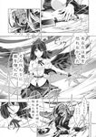  cleaver comic disfigured greyscale highres mask monochrome multiple_girls shameimaru_aya tengu_mask touhou translated zounose 