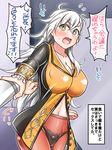  ahoge although_she_hurriedly_put_on_clothes blush braid breasts cleavage commentary_request covered_nipples fate/grand_order fate_(series) large_breasts long_hair looking_at_viewer mabo-udon midriff no_pants olga_marie_animusphere open_mouth orange_legwear panties panties_under_pantyhose pantyhose solo translation_request underwear wavy_mouth white_hair wrist_grab yellow_eyes 