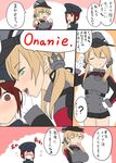  1girl age_difference anchor_hair_ornament aqua_eyes black_ribbon black_skirt blonde_hair breasts brown_hair closed_eyes comic german gloves hair_ornament hat highres iron_cross kantai_collection kloah large_breasts little_boy_admiral_(kantai_collection) long_hair low_twintails microskirt military military_hat military_uniform one_eye_closed open_mouth peaked_cap pleated_skirt prinz_eugen_(kantai_collection) ribbon skirt speech_bubble tehepero tongue tongue_out translated twintails uniform white_gloves 