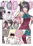  2girls ^_^ admiral_(kantai_collection) ahoge black_hair blush breasts closed_eyes comic death_note death_note_(object) dress drooling glasses gloves hair_ornament hair_ribbon hairclip hand_gesture hand_on_hip hat kantai_collection medium_breasts mikage_takashi multicolored_hair multiple_girls naganami_(kantai_collection) ooyodo_(kantai_collection) open_mouth parody pink_hair red_dress ribbon smile translated white_gloves yellow_eyes 