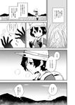  bag comic elbow_gloves empty_eyes gloves grass greyscale half-closed_eyes hat_feather heavy_breathing highres kaban_(kemono_friends) kanimura_ebio kemono_friends map monochrome mountain outdoors pantyhose shirt short_hair sky speech_bubble sweat t-shirt tail thighhighs tired translated trembling 