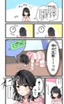  black_hair brown_eyes clock comic flying_sweatdrops long_sleeves loungewear niichi_(komorebi-palette) original orz striped_hoodie text_messaging translated wavy_hair 