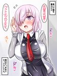  although_she_hurriedly_put_on_clothes black_dress blush breasts commentary_request dress fate/grand_order fate_(series) hair_over_one_eye jacket large_breasts mabo-udon mash_kyrielight necktie open_mouth purple_eyes purple_hair short_hair solo translated 