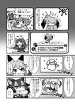  =3 animal_ears blush bra chibi closed_eyes comic crossed_arms dvddvd eighth_note fennec_(kemono_friends) flying_sweatdrops fox_ears fur_collar gloves grey_wolf_(kemono_friends) greyscale head_wings heat heterochromia highres hippopotamus_(kemono_friends) hippopotamus_ears holding kemono_friends keroro long_hair meme monochrome multicolored_hair multiple_girls musical_note no_shirt open_mouth parody shirt shoebill_(kemono_friends) shorts smile tanaka_kusao translation_request two-tone_hair underwear undressing wolf_ears 