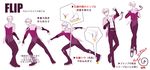  directional_arrow epaulettes figure_skating ice_skates instructions jumping limited_palette male_focus sacco_(sacco_ds) skates translation_request viktor_nikiforov yuri!!!_on_ice 