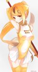  animal_ears arched_back armpits ass_visible_through_thighs bare_shoulders blonde_hair circlet covered_navel cowboy_shot detached_sleeves elbow_gloves gloves golden_snub-nosed_monkey_(kemono_friends) high_ponytail highres holding holding_staff kemono_friends leotard long_hair looking_at_viewer monkey_ears monkey_tail multicolored_hair orange_hair ponytail shirousa simple_background solo staff tail thighhighs thighs yellow_gloves yellow_leotard 