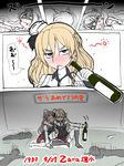  alcohol anchor armpits atsushi_(aaa-bbb) bare_shoulders blonde_hair blush bottle braid brown_eyes brown_legwear closed_eyes comic commentary_request corset crying drunk empty_eyes french_braid hair_between_eyes hat kantai_collection kiss libeccio_(kantai_collection) light_brown_hair lipstick_mark littorio_(kantai_collection) long_hair long_sleeves looking_at_viewer mini_hat miniskirt multiple_girls open_mouth pola_(kantai_collection) remodel_(kantai_collection) roma_(kantai_collection) seiza shirt silhouette sitting skirt streaming_tears tears thighhighs tilted_headwear translated wavy_hair white_legwear white_shirt wine wine_bottle yuri zara_(kantai_collection) 