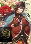  black_hair blue_eyes braid cape cover cover_page crossed_arms doujin_cover earrings flower izumi-no-kami_kanesada japanese_clothes jewelry male_focus shidomura side_braid smile touken_ranbu 