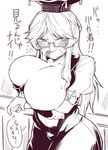  blush breasts cleavage dress glasses hat kamishirasawa_keine large_breasts long_hair monochrome open_mouth puffy_sleeves short_sleeves toriburi touhou translation_request 