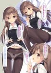  arashio_(kantai_collection) ass_visible_through_thighs black_dress blush brown_eyes brown_hair buttons check_translation collared_shirt dress dress_lift finger_to_mouth frilled_dress frills from_side grin highres kantai_collection kobayashi_chisato long_hair long_sleeves looking_at_viewer lying navel on_bed open_mouth panties panties_under_pantyhose pantyhose parted_lips pinafore_dress remodel_(kantai_collection) seductive_smile shirt smile they_had_lots_of_sex_afterwards thighband_pantyhose translation_request underwear white_shirt 