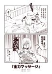  akigumo_(kantai_collection) angry barefoot bow closed_eyes comic commentary_request foot_massage hair_bow hair_ornament hair_over_one_eye hairclip hamakaze_(kantai_collection) hood hood_down hoodie kantai_collection kouji_(campus_life) leaning_forward long_hair long_sleeves lying monochrome multiple_girls on_bed on_side pleated_skirt ponytail shirt short_hair short_sleeves skirt sleeping startled surprised t-shirt translated zzz 