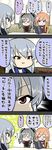  4koma comic dark_illuminate grey_hair highres idolmaster idolmaster_cinderella_girls kanzaki_ranko multiple_girls ninomiya_asuka orange_hair shisotex silver_hair takamine_noa translation_request twintails 