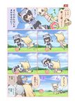  animal_ears antlers ball black_hair blonde_hair blush bow bowtie brown_eyes comic commentary_request common_raccoon_(kemono_friends) female_pervert fennec_(kemono_friends) fox_ears fox_tail fur_collar gloves grey_hair highres kemono_friends lion_(kemono_friends) lion_ears long_hair minamoto_hisanari moose_(kemono_friends) moose_ears multicolored_hair multiple_girls open_mouth outdoors pervert raccoon_ears raccoon_tail shoebill_(kemono_friends) short_hair short_sleeves skirt smile tail translated yuri 