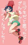  armpit_peek bangs beanie black_hair blue_eyes cosplay crossdressing floral_print from_behind full_body futako_(gemini_ds) green_shorts hat looking_at_viewer male_focus mizuki_(pokemon) mizuki_(pokemon)_(cosplay) pink_background pokemon pokemon_(game) pokemon_sm red_hat shirt shoes short_sleeves shorts simple_background sneakers solo swept_bangs t-shirt tied_shirt too_bad!_it_was_just_me! you_(pokemon) 