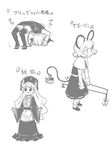  animal_ears basket body_bridge capelet demon_tail dowsing_rod full_body greyscale hat head_wings jewelry junko_(touhou) koakuma long_hair looking_at_viewer maru-sun monochrome mouse_ears mouse_tail multiple_girls nazrin open_mouth pendant puckered_lips robe shoes simple_background skirt socks standing tail tassel thighhighs touhou translated trembling vest wide_sleeves 