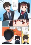  1boy 1girl absurdres bag brown_eyes brown_hair closed_eyes comic emphasis_lines from_behind highres kamille_(vcx68) kimi_no_na_wa korean miyamizu_yotsuha no_nose open_mouth satchel school_uniform short_hair tachibana_taki translation_request 