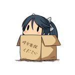  blue_hair box cardboard_box dated hair_ribbon hatsuzuki_527 in_box in_container isuzu_(kantai_collection) kantai_collection long_hair ribbon simple_background solid_oval_eyes solo translated twintails twitter_username white_background white_ribbon 