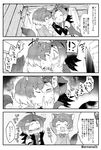  4koma american_beaver_(kemono_friends) animal_ears beaver_ears beaver_tail black-tailed_prairie_dog_(kemono_friends) blush closed_eyes comic eromame french_kiss greyscale hand_on_another's_face kemono_friends kiss log lying monochrome multiple_girls prairie_dog_ears prairie_dog_tail sleeping smile speech_bubble surprised sweatdrop tail tongue translated wide-eyed yuri 