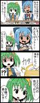  2girls 4koma ascot blue_dress blue_hair bow cirno comic commentary_request conveyor_belt_sushi daiyousei dress food green_hair hair_bow hidden_star_in_four_seasons highres jetto_komusou multiple_girls plate side_ponytail sushi tan tanned_cirno touhou translated 