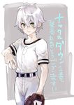  ball baseball baseball_mitt baseball_uniform belt black_belt eyelashes green_eyes grey_background happy highres knuckle_down looking_at_viewer male_focus miyamizu_tomaru shirt signature silver_hair smile solo sportswear standing sugito_akira translation_request uniform white_shirt 