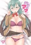  aqua_hair ass_visible_through_thighs blazer blazer_removed blush bow bowtie bra breasts brown_jacket brown_skirt cardigan cleavage closed_mouth collarbone collared_shirt commentary_request cover cover_page doujin_cover eyebrows_visible_through_hair finger_to_eye hair_between_eyes hair_ornament hairclip jacket kantai_collection large_breasts long_hair long_sleeves looking_at_viewer navel necktie_on_mouth on_bed open_cardigan open_clothes open_shirt panties partially_undressed purple_bra purple_panties remodel_(kantai_collection) sama_samasa school_uniform shirt skirt smile solo suzuya_(kantai_collection) translated underwear v white_shirt 