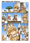  animal_ears backpack bag blonde_hair blue_sky bow closed_eyes comic commentary day elbow_gloves feather-trimmed_sleeves feather_trim flying_sweatdrops gloves grey_eyes hands hands_on_own_chest hat hat_feather head_wings helmet hisahiko holding japanese_crested_ibis_(kemono_friends) jumping kaban_(kemono_friends) kemono_friends long_sleeves multicolored_hair multiple_girls open_mouth orange_eyes pink_hair pith_helmet red_shirt savannah serval_(kemono_friends) serval_ears serval_print serval_tail shirt short_sleeves sidelocks sky sleeveless sleeveless_shirt smile star star-shaped_pupils sun surprised symbol-shaped_pupils t-shirt tail translated tree waking_up waving_arm white_hair wide-eyed yellow_eyes younger 