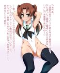  1girl armpits blush breasts brown_eyes brown_hair cameltoe girls_und_panzer kadotani_anzu leotard ouhashi small_breasts smile solo thighhighs translation_request twintails 
