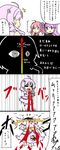  4koma =_= blood comic engrish epic_nosebleed flower_knight_girl gift highres multiple_girls nosebleed ranguage ringo_(flower_knight_girl) saffron_(flower_knight_girl) sangobana_(flower_knight_girl) translation_request urushi |_| 