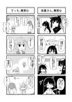  /\/\/\ 4girls 4koma :d absurdres ahoge bags_under_eyes bangs blush bodysuit chibi cloud cloudy_sky comic commentary detached_sleeves food fusou_(kantai_collection) goma_(yoku_yatta_hou_jane) greyscale hachimaki hair_between_eyes hair_ornament hair_ribbon hakama hatsuzuki_(kantai_collection) headband highres i-58_(kantai_collection) japanese_clothes kantai_collection kimono long_hair monochrome multiple_girls necktie omelet open_mouth plate ribbon school_uniform serafuku short_hair short_ponytail sidelocks sky smile speech_stab sweatdrop swept_bangs tamagoyaki television translated tree triangle_mouth twintails v-shaped_eyebrows wall zuikaku_(kantai_collection) 