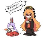  :d animal_ears animal_print bangs blonde_hair brown_eyes bunny_ears bunny_print bunny_tail carrot chinese_clothes controller dual_wielding granblue_fantasy hair_between_eyes hat heart highres holding junko_(touhou) long_hair long_sleeves lunatic_gun multiple_girls neck_ribbon necktie open_mouth parody purple_hair red_neckwear reisen_udongein_inaba remote_control ribbon shaded_face shan short_sleeves simple_background smile speech_bubble standing tabard tail touhou translated v-shaped_eyebrows very_long_hair white_background wide_sleeves yellow_ribbon 