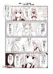  2girls 4koma alternate_costume alternate_hairstyle breasts check_translation comic couch crossed_arms cup curtains drinking_glass hair_ribbon height_difference hibiki_(kantai_collection) index_finger_raised kantai_collection large_breasts liquor long_hair military military_uniform monochrome multiple_girls ponytail ribbon sigh sitting skirt sleeveless smile suzuya_(kantai_collection) sweat table translation_request uniform verniy_(kantai_collection) yua_(checkmate) 