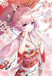  1girl breasts cherry_blossoms commentary eyebrows_visible_through_hair hair_between_eyes hair_ornament highres inhoya2000 japanese_clothes kimono large_breasts looking_at_viewer lucid maplestory pink_eyes pink_hair pointy_ears short_hair smile umbrella 