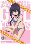  kaminashi_nozomi keijo!!!!!!!! tagme 