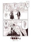  2koma :&lt; akigumo_(kantai_collection) bag blouse bow building casual closed_eyes comic commentary_request contemporary denim eighth_note hair_bow hair_ornament hair_over_one_eye hairclip hamakaze_(kantai_collection) handbag kantai_collection kouji_(campus_life) lamppost long_hair long_sleeves monochrome multiple_girls musical_note open_mouth ponytail pout road short_hair sign skirt skirt_hold smile street surprised thought_bubble translated window 