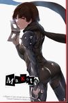  ass border brown_eyes brown_hair character_name commentary hews_hack holding holding_mask lips mask niijima_makoto persona persona_5 red_border scarf short_hair shoulder_armor simple_background skin_tight solo spaulders 