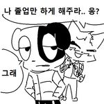  aliasing anthro canine clothed clothing comic ddil dialogue dog fox korean_text mammal text translation_request 