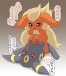  3_toes :3 :d black_eyes black_fur blush censored cowgirl_position digital_media_(artwork) duo ears_down eeveelution enon female female_on_top feral feral_on_feral flareon fur hands_on_face ineffective_censorship japanese_text kemono long_ears looking_at_another male male/female mammal multicolored_fur nintendo on_top open_mouth orange_fur penetration penis pok&eacute;mon pussy pussy_juice red_eyes sex smile sweat text toes translation_request umbreon vaginal vaginal_penetration video_games yellow_fur 