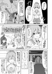  :3 ^_^ ahoge aoba_(kantai_collection) arms_behind_back closed_eyes comic confetti eyebrows_visible_through_hair film_reel glasses greyscale hairband highres kantai_collection masara monochrome multiple_girls ooyodo_(kantai_collection) ponytail school_uniform scrunchie serafuku shirt shorts smile sweat sweating_profusely translated 