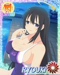  1girl breasts large_breasts ryouki_(senran_kagura) senran_kagura solo tagme 