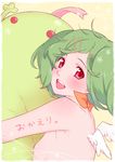  angel_wings armpits bangs blush body_writing breasts feathered_wings flower from_side green_hair hair_ornament hairclip happy highres looking_at_viewer looking_back looking_to_the_side macross macross_frontier medium_hair mini_wings nude object_hug oosanshouuo-san open_mouth orange_ribbon parted_bangs ranka_lee red_eyes ribbon salamander sideboob simple_background small_breasts smile solo ssn star stuffed_animal stuffed_toy swept_bangs tongue translated upper_body upper_teeth white_wings wings x_hair_ornament yellow_background 