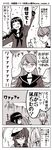  5girls ahoge arm_up bangs blunt_bangs blush braid cliff closed_eyes comic commentary_request crying crying_with_eyes_open eyepatch hat heart highres hug kajii_supana kantai_collection kiso_(kantai_collection) kitakami_(kantai_collection) kuma_(kantai_collection) long_hair long_sleeves monochrome multiple_girls neckerchief nose_blush ooi_(kantai_collection) school_uniform serafuku sidelocks single_braid smile sweatdrop swept_bangs tama_(kantai_collection) tears translated trembling twitter_username 