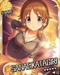  blush brown_hair card_(medium) character_name dress idolmaster idolmaster_cinderella_girls katagiri_sanae short_hair stars twintails violet_eyes 