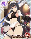  1girl breasts large_breasts ryouki_(senran_kagura) senran_kagura solo tagme 