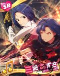  2girls blue_hair blush brown_eyes card_(medium) character_name heroes idolmaster idolmaster_million_live! miura_azusa multiple_girls nanao_yuriko seifuku short_hair warrior 