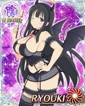  1girl breasts large_breasts ryouki_(senran_kagura) senran_kagura solo tagme 