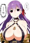  1girl bangs bare_shoulders board_game breasts claws closed_mouth collarbone commentary expressionless fate/extra fate/extra_ccc fate_(series) greatmosu hair_between_eyes hair_ribbon highres large_breasts long_hair looking_at_viewer o-ring o-ring_top passion_lip purple_eyes purple_hair red_ribbon revealing_clothes ribbon shougi solo speech_bubble spoken_exclamation_mark translated upper_body 