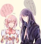  1boy 1girl black_hair blush dress estellise_sidos_heurassein eyes_closed gloves long_hair open_mouth short_hair smile tales_of_(series) tales_of_vesperia vest yuri_lowell 