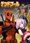  2boys abs armor bare_shoulders belt black_hair captain_america deadpool fate/grand_order fate/prototype fate/prototype:_fragments_of_blue_and_silver fate_(series) gloves kanameya katana lavender_hair looking_down looking_to_the_side marvel mash_kyrielight mask medium_hair multiple_boys open_mouth outstretched_arms ozymandias_(fate) purple_eyes shield short_hair smirk sword translation_request vambraces weapon 
