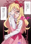  artist_name blonde_hair blush bow brown_eyes chuunibyou dated dress drill_hair eromanga_sensei gradient gradient_background hair_ribbon hand_over_eye highres long_hair long_sleeves looking_at_viewer number open_mouth pink_dress pointy_ears red_bow red_ribbon ribbon sakayaya shirt solo translation_request white_shirt yamada_elf 